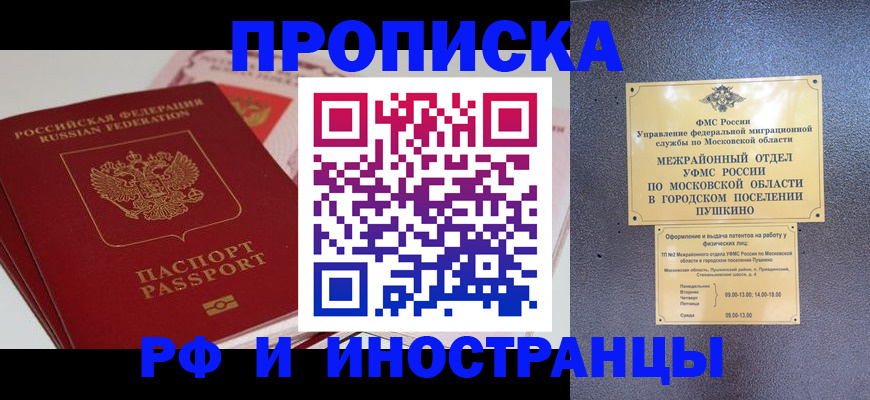 форма 3 в Дальнереченске